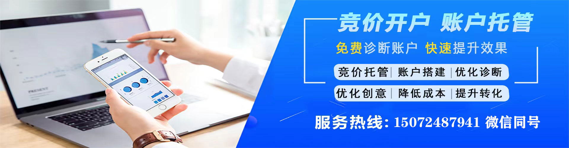 富县百度充值高返点