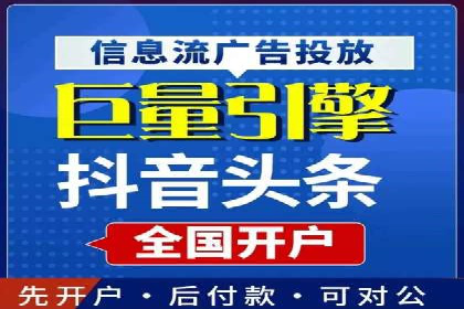 百度竞价公司广告效果评估与案例分析