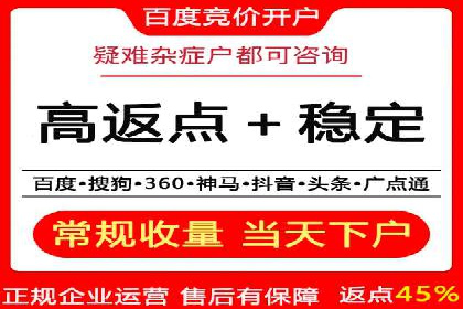 百度推广计费方式对比及成功企业案例